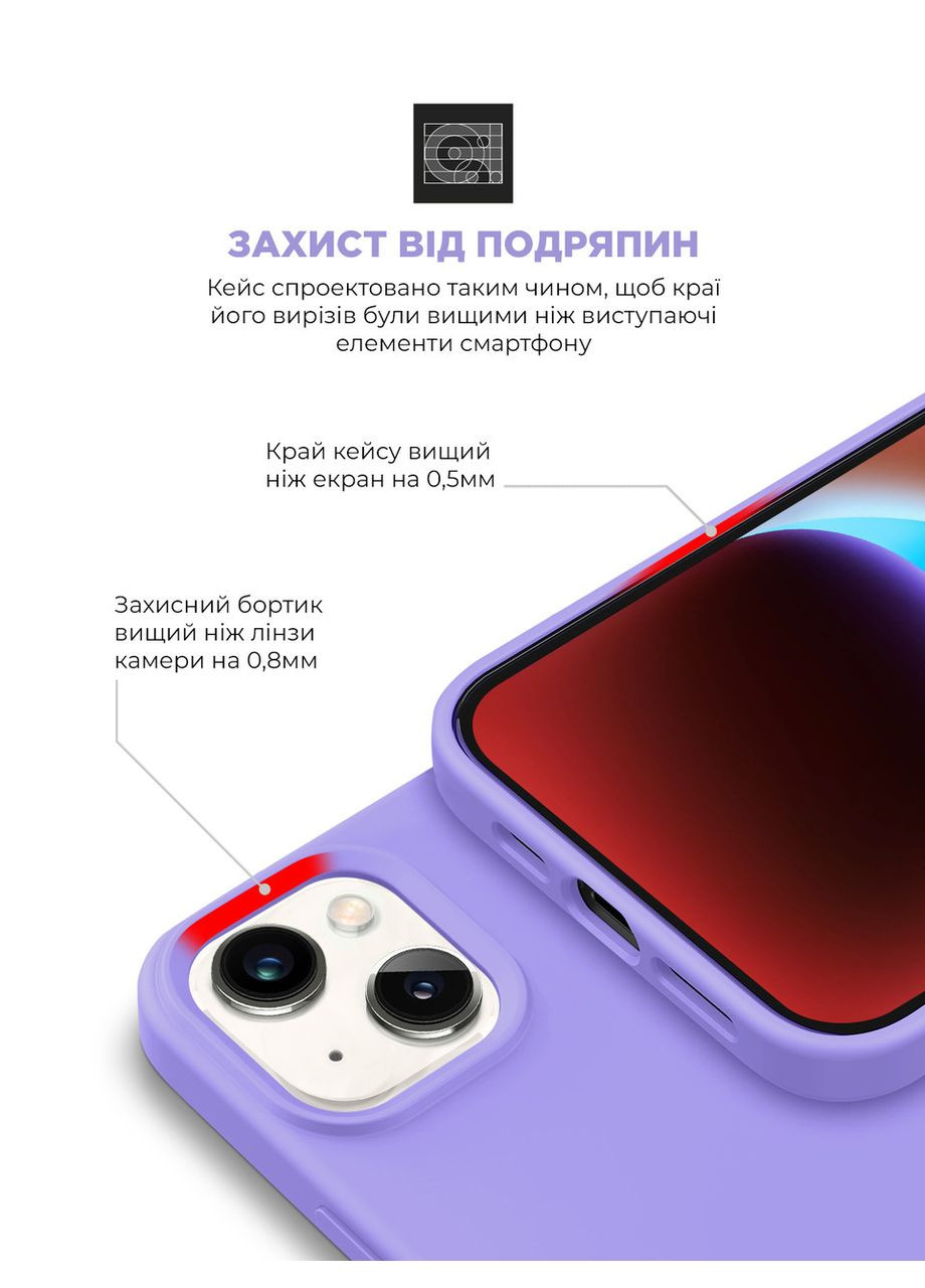 Чехол ICON2 MagSafe для Apple iPhone 14 Lilac (ARM68388) ArmorStandart (327885458)