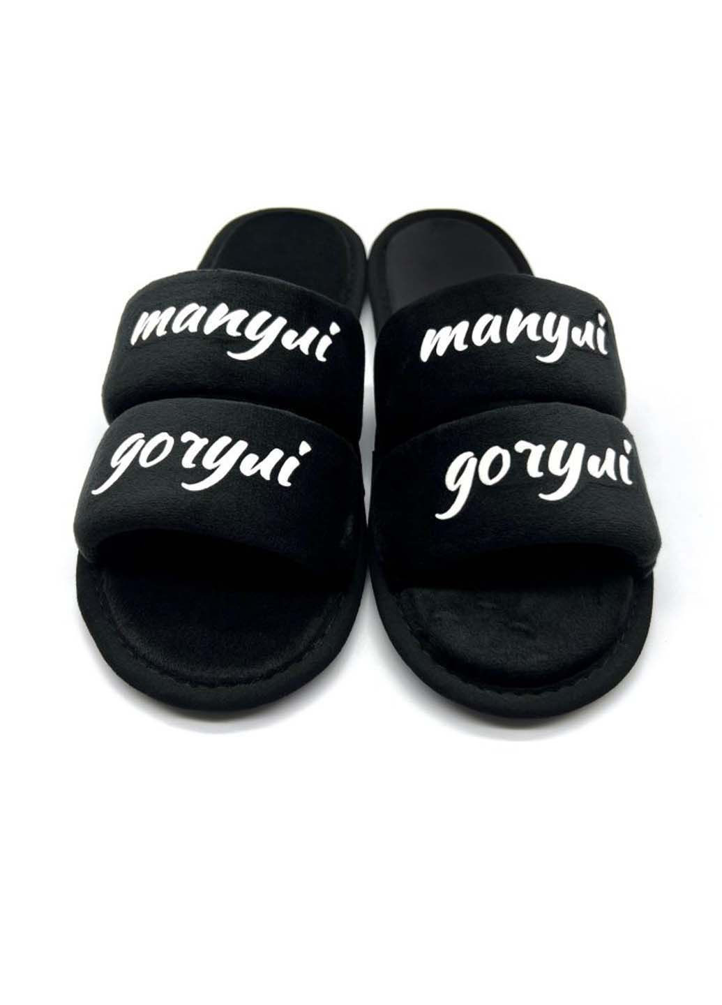 Домашні капці Family Story (313581904)