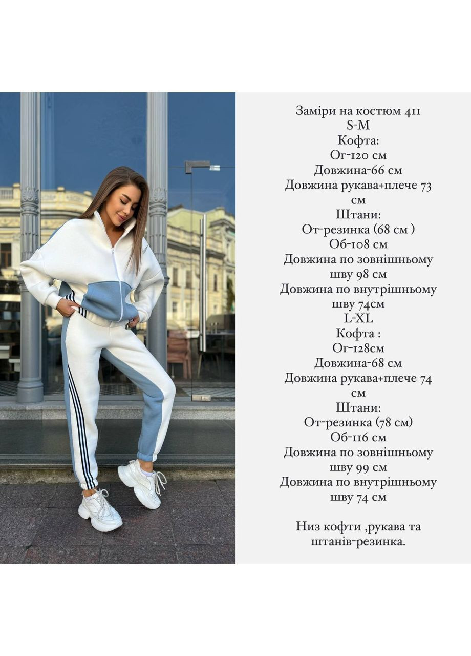 Костюм двойка турецкая трехнить на флисе,кофта и брюки с лампасами Україна (363621258)