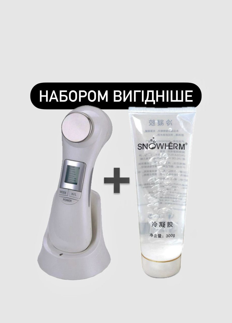 Косметологічний апарат 9901 + омолоджувальний гель з гіалуроновою кислотою та колагеном / комплект No Brand (340274111)
