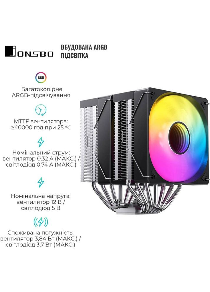 Кулер процессорный CR-3000 ARGB Black Jonsbo (323091520)
