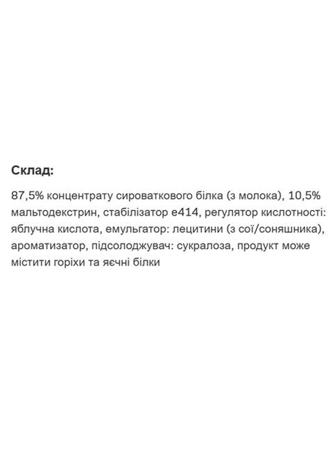 All Nutrition Whey Protein 2270 g /68 servings/ Caramel Allnutrition (361074519)