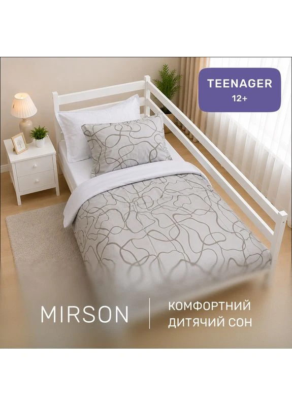 Комплект постільної білизни Сатин TEENAGER 22-1460 Minimal Lines white Полуторний Євро Mirson (399965221)