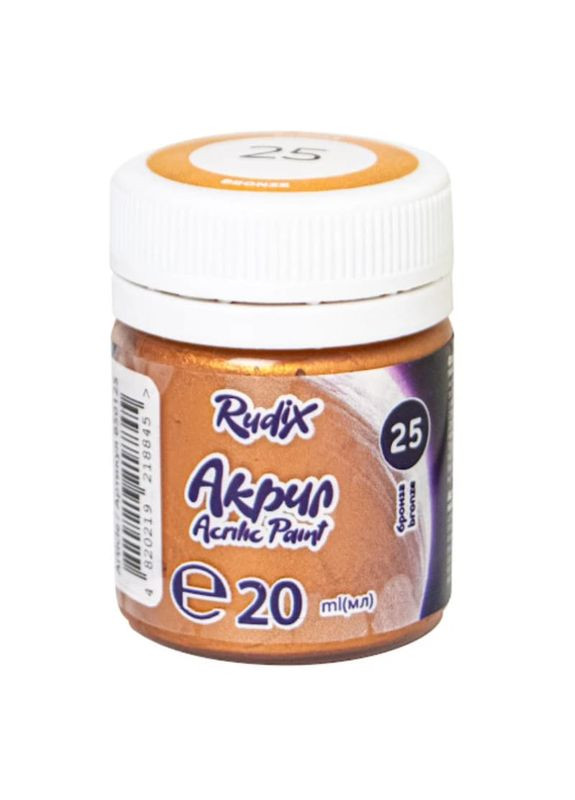 Фарба акрилова 20 мл, бронза 850125 4820219218845 Гамма (331110962)