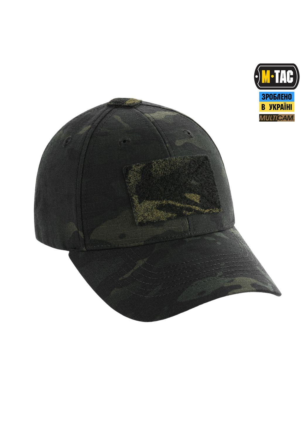 Бейсболка Elite тактическая NYCO Extreme Multicam Black () M-TAC (303410714)