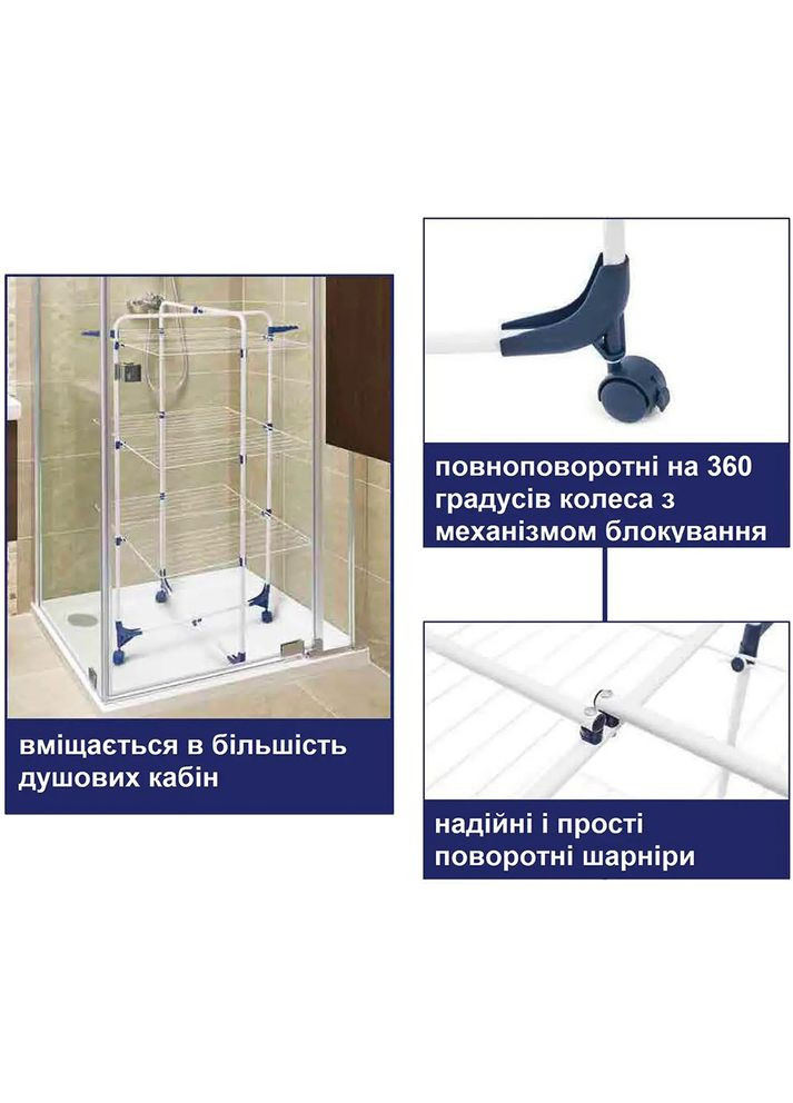 Сушилка для белья Athletic 4 White (CS92186H04) Casa Si (332613546)