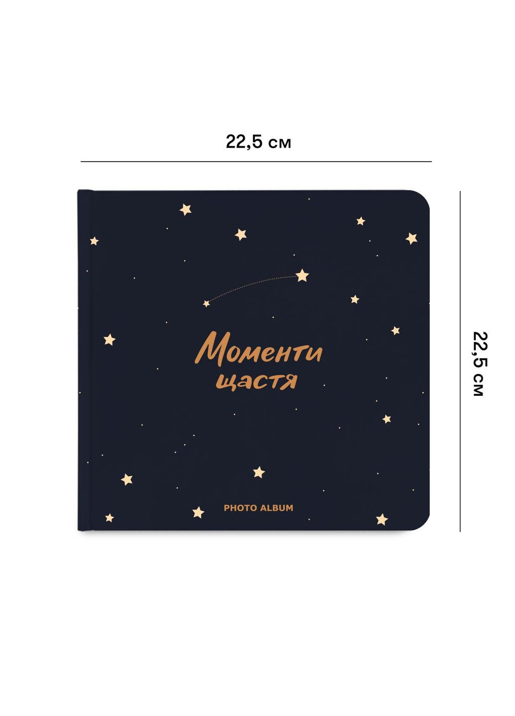 Фотоальбом Моменты счастья black pages Orner 1146 (300358849)