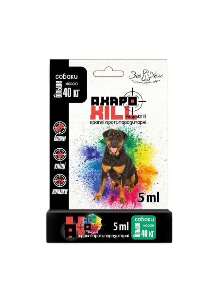 Акарокил капли от блох и клещей собакам более 40кг ЗооХелс 5 мл (4820251780065) Укрзооветпромпостач (327999628)