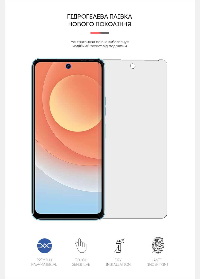Гидрогелевая пленка Matte для Tecno Camon 19 Neo (CH6i) (ARM62174) ArmorStandart (265533160)