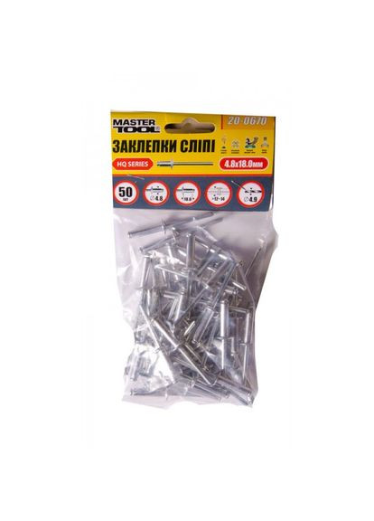 Слепые заклепки алюминиевые 4,8*18,00 мм, 50 шт GM (20-0670) Mastertool (320576018)