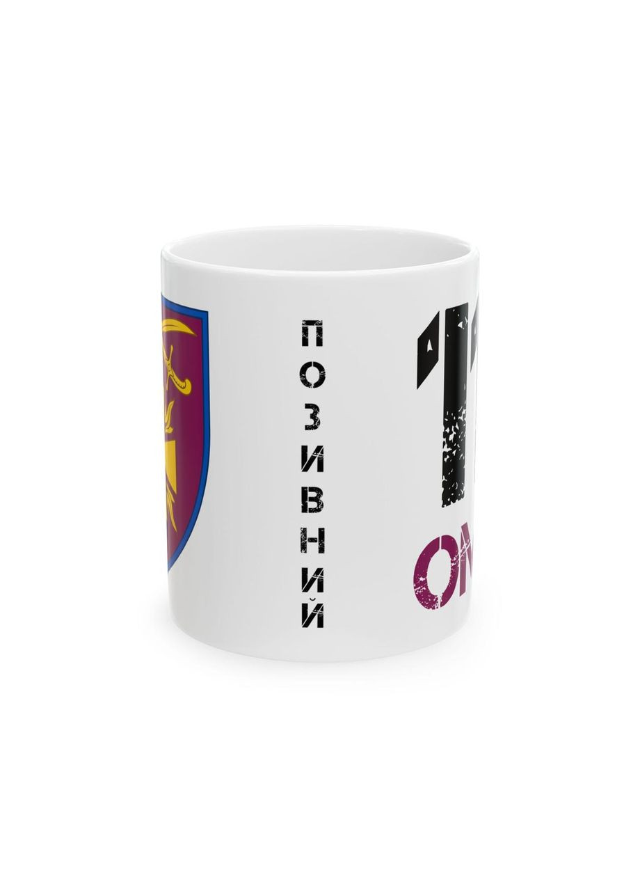 Чашка с шевроном "115-я отдельная механизированная бригада" No Brand (368671329)