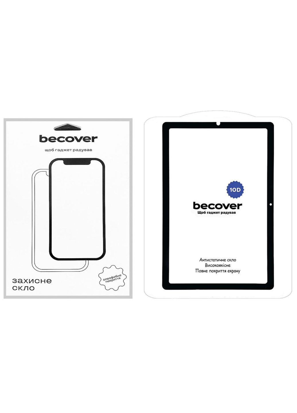 Защитное стекло 10D для планшета Samsung Galaxy Tab S6 Lite 10.4" 2024 (SMP620 / SM-P625) - Black BeCover (289872590)