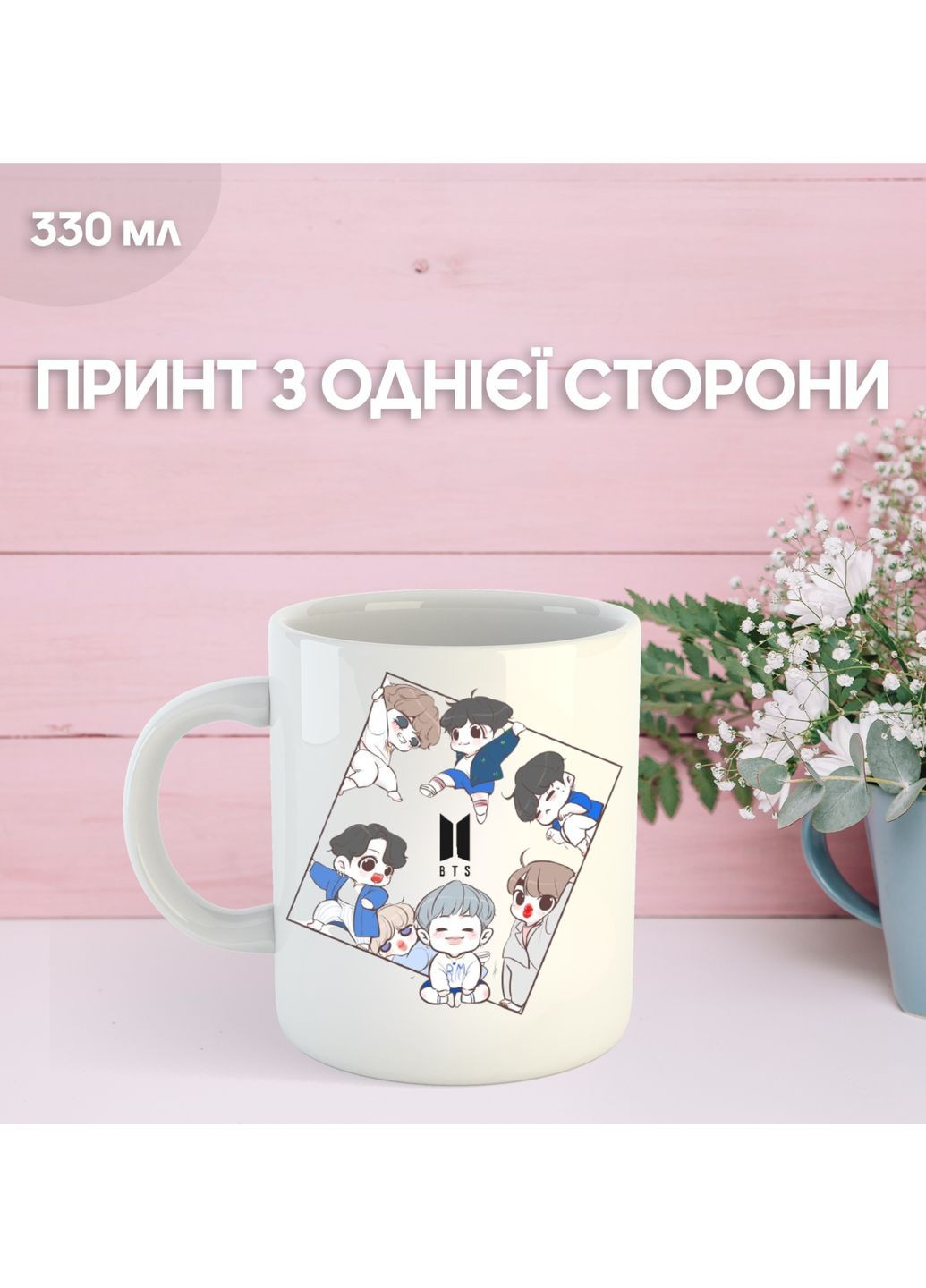 Кружка BTS Bangtan Boys БТС з принтом керамічна чашка South Park 330 мл Shantou (349830276)