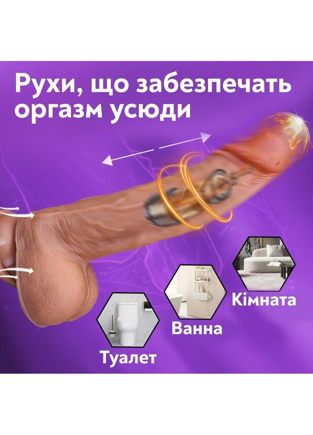 Smart-фаллоимитатор 4 в 1 с дистанционным управлением 220*40 mm We Love (362590013)