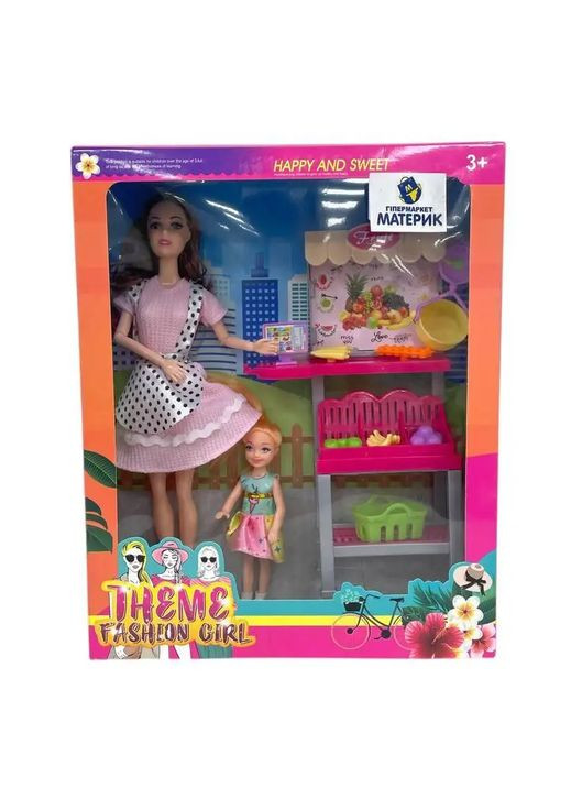 Набор детских кукол: мать, ребенок и овощи. Shantou (348108994)