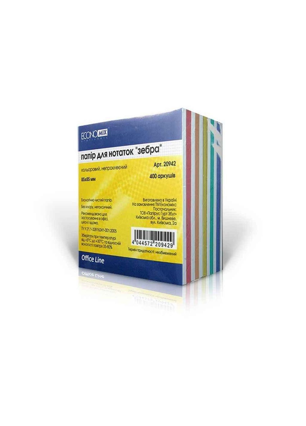 Бумага для заметок 85х85 мм Зебра, 400 л., цветная E20942 ТМ ECONOMIX (304063015)