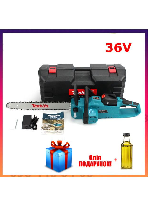 Аккумуляторная цепная пила UC017GZ Шина 45 см (36V 6Ah) Цепь 0.325" АКБ пила Макита Makita (368682216)