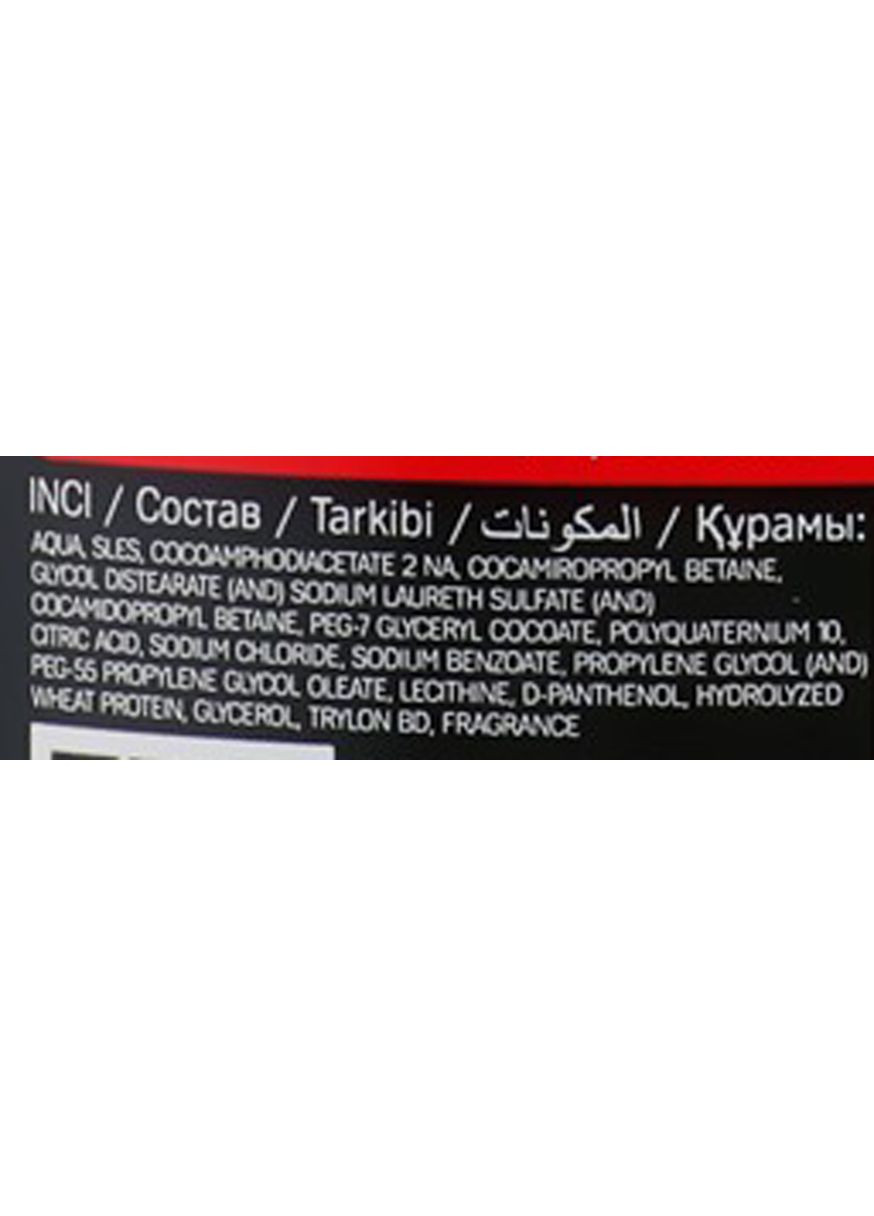 Шампунь "Питание и уход на каждый день" Infra Care Every Day Shampoo 900ml. Eclair (368608249)