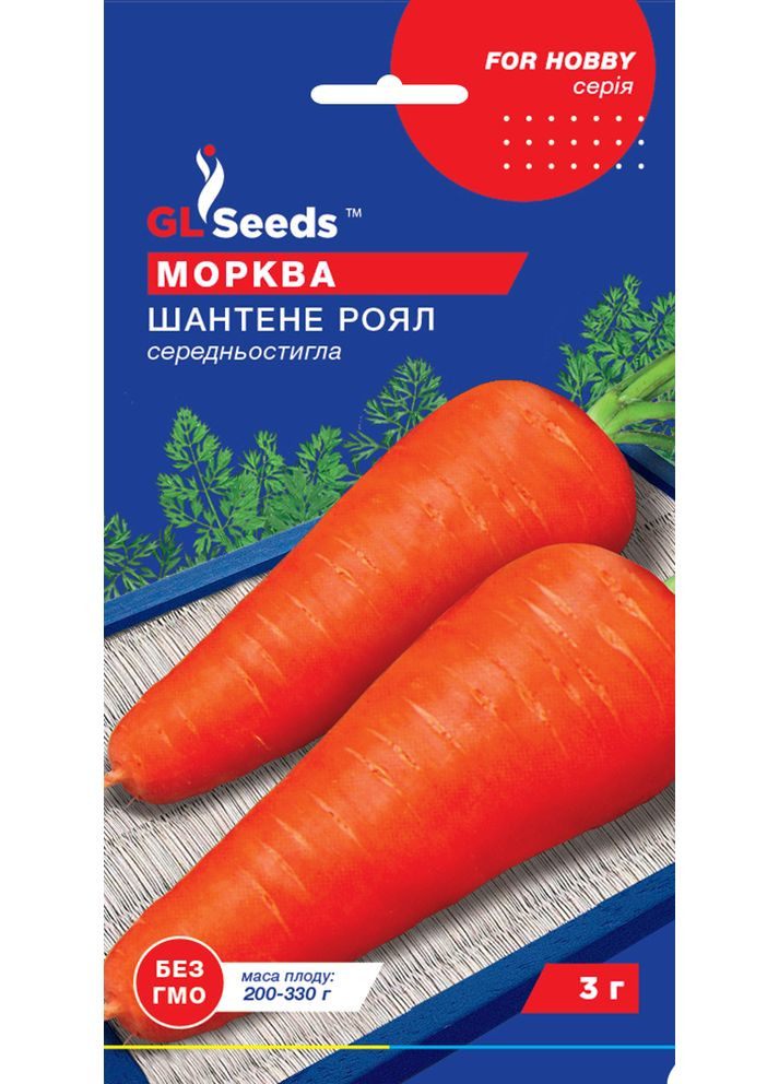 Морква Шантане Роял 3 г. GL Seeds (364654718)