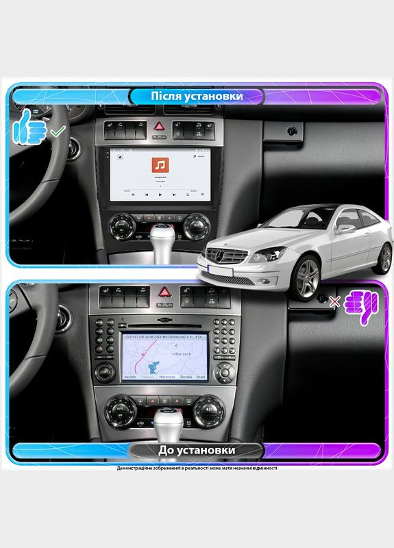 Магнітола для Mercedes-Benz C-Клас II (W203) Рестайлінг 2004-2008г 9" 4/64 QLED CarPlay 360 Prime 3 шт. Lesko (336205877)
