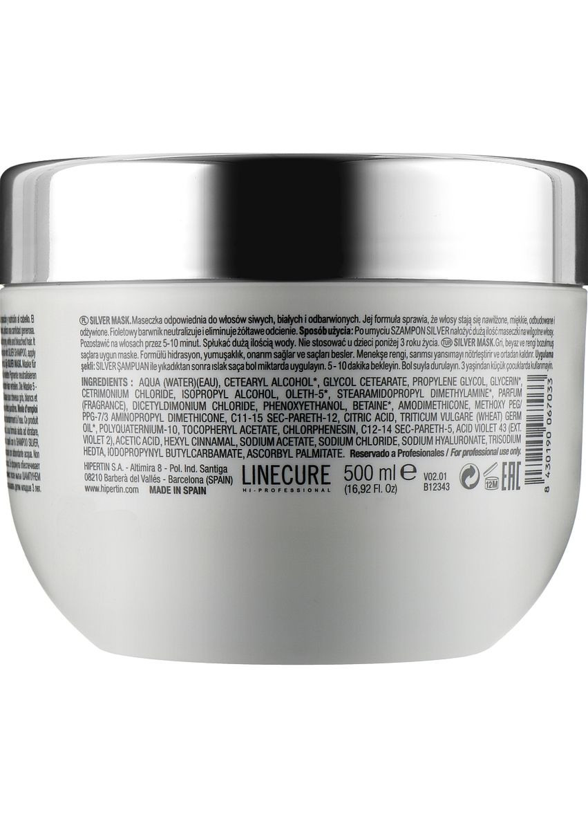 Маска для светлых и обесцвеченных волос Linecure Silver Hair Mask 500ml (1054362-72094) Hipertin (368635816)