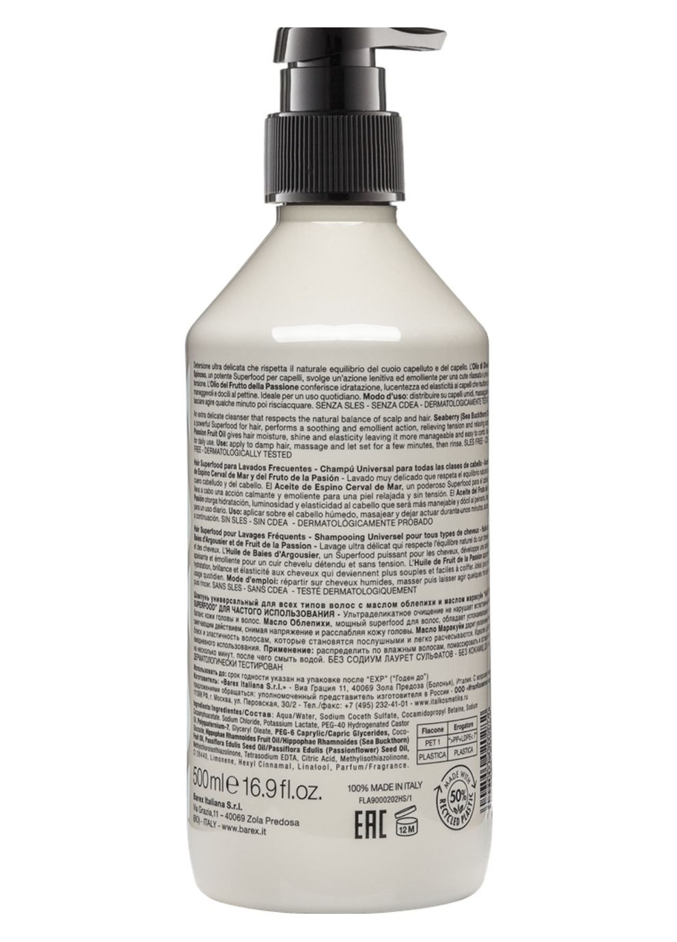 Шампунь універсальний для всіх типів волосся з олією обліпихи та маракуї Contempora (302820925)