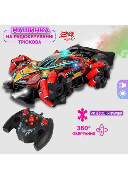 Машинка на радиоуправлении + перчатка для управления трюковая дрифт, 360°, свет, звук, пускает пар No Brand Perfect (368832005)