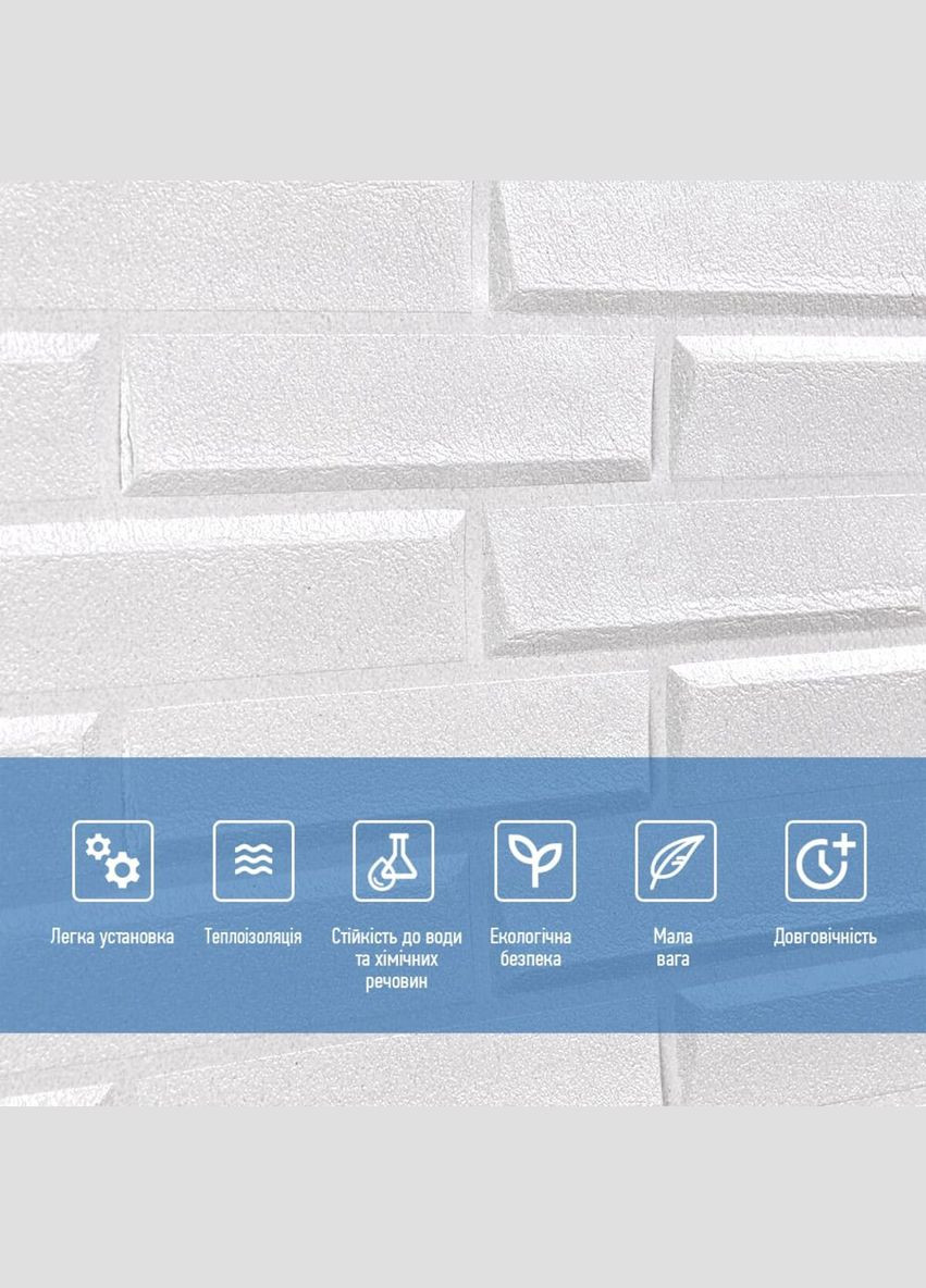 Самоклеющаяся 3D панель белая кладка 3080x700x5мм SW-00001759 Sticker Wall (316101148)
