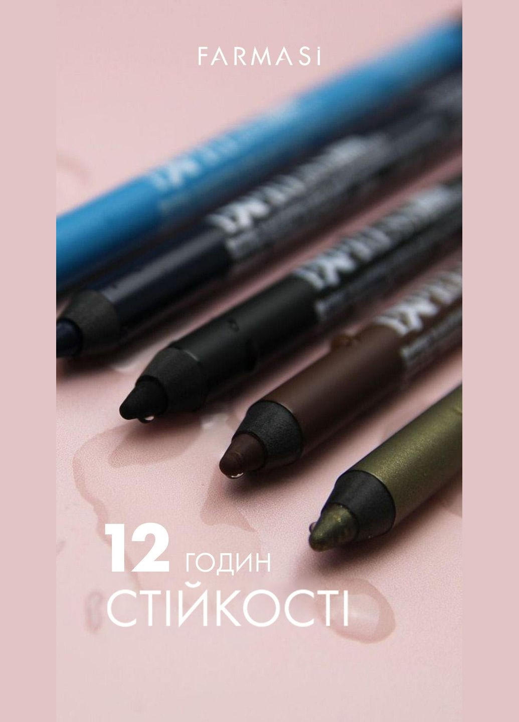 Водостійкий олівець для очей Exspress 06 Блакитний 1 г Farmasi (294944617)