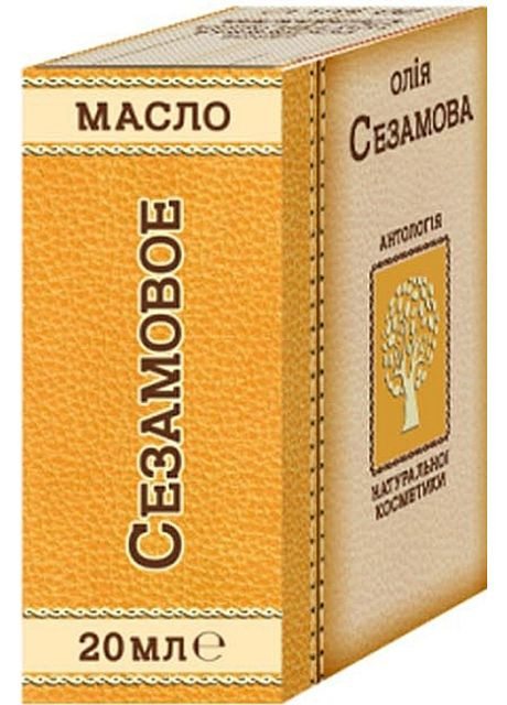 Масло косметическое "Сезамова" - 20ml (1438526-30903690) Фармаком (368888916)