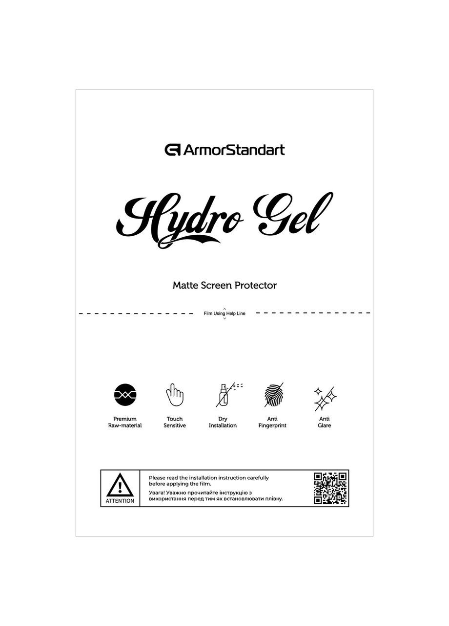 Гидрогелевая пленка Matte (ARM59558) PTR ArmorStandart (327883541)