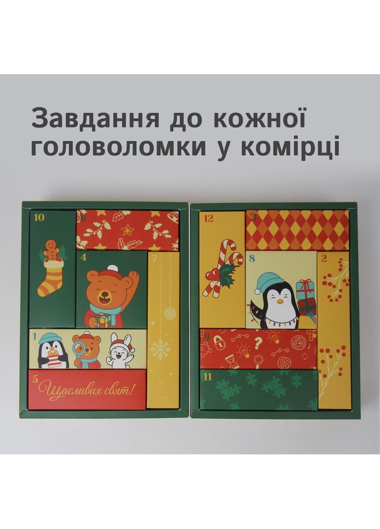 Адвент-календарь головоломок Puzzlenge — 12 ячеек, 14 головоломок разных типов и материалов No Brand (366072772)