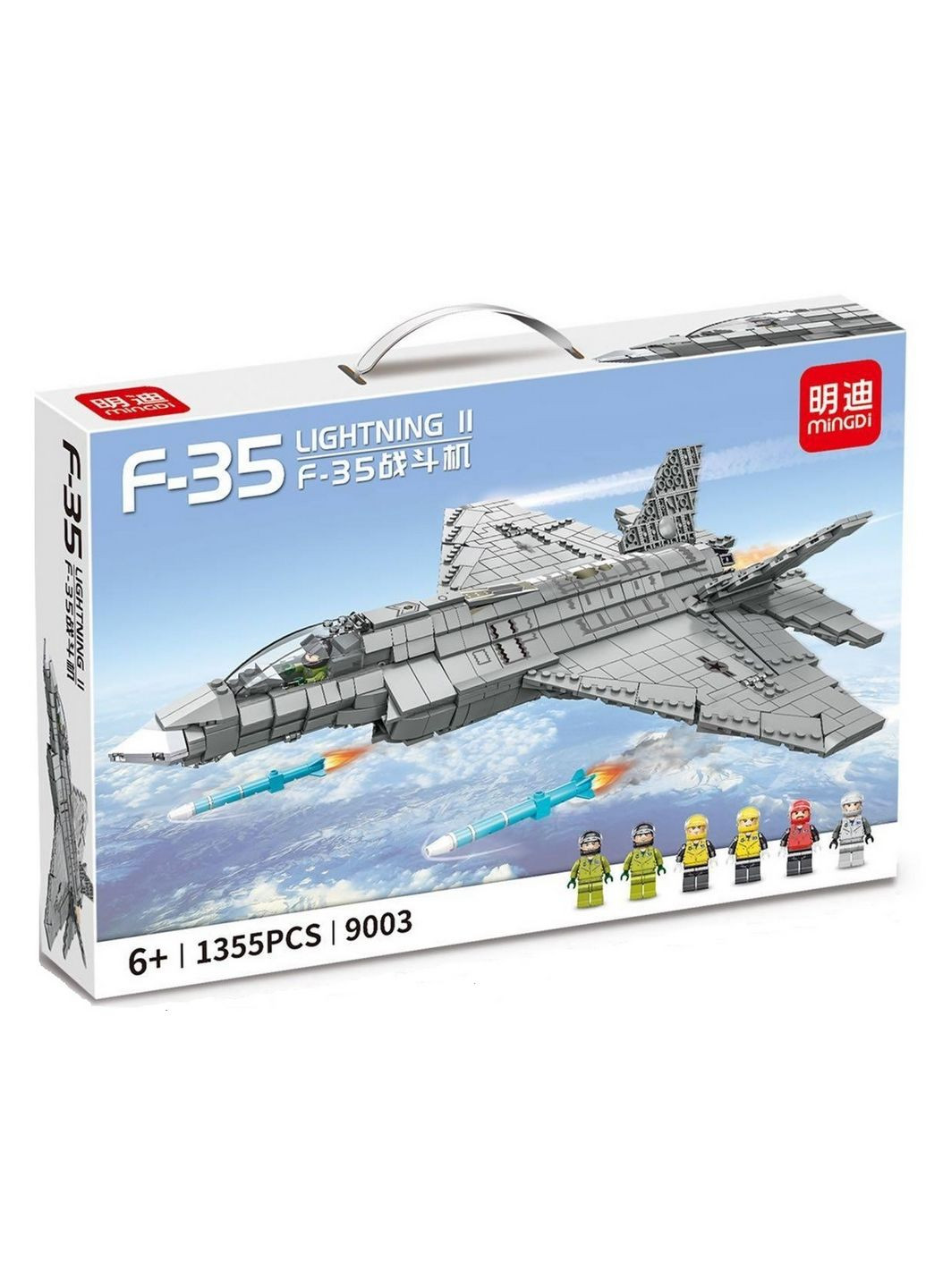Конструктор Военный Самолет "Истребитель F-35", 1355 деталей 40х60х9 см Yufeng (289463262)