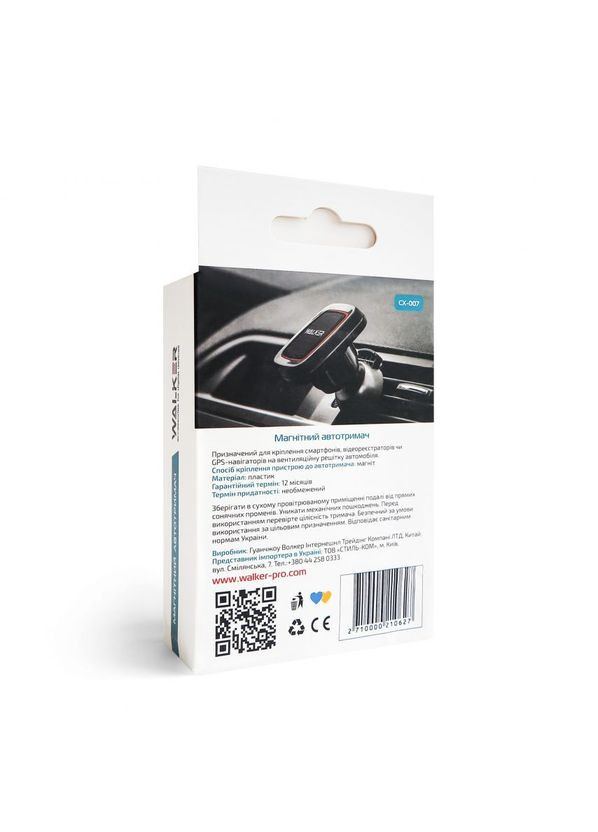 Автодержатель магнитный CX-007 black Walker (322706335)