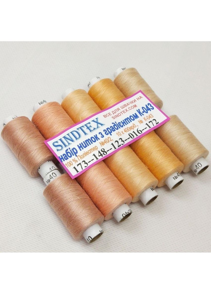 Нитки Plus-plus (352743067)