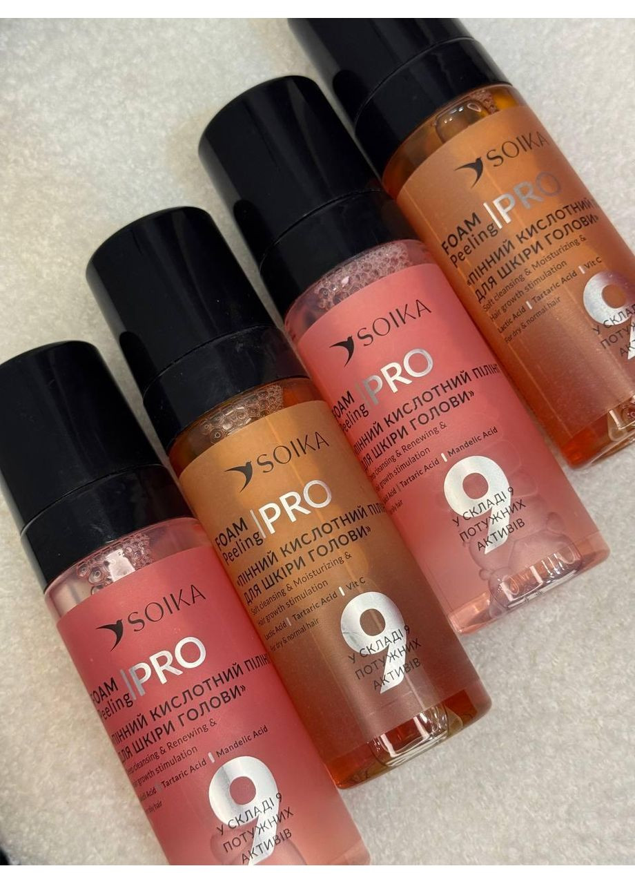 🧖♀️ Пілінг пінний для шкіри голови з молочною кислотою "М'яке очищення та зволоження", 150 мл🧖♀️ Soika (369720147)