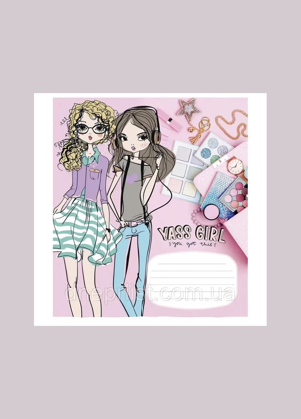 Зошит 24 арк. лінія " " / Stylish girls Школярик (342416598)