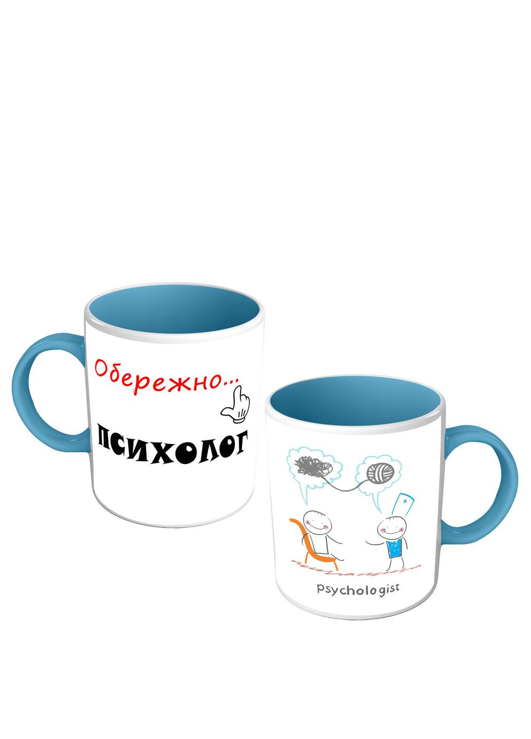 Чашка кольорова для психолога - Обережно, психолог No Brand (302521923)