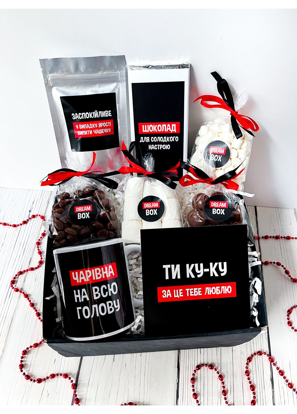 Подарунковий набір з гумором "Чарівна на всю голову" на День народження, дружині, дівчині, подрузі, сестрі Dreambox (360442550)