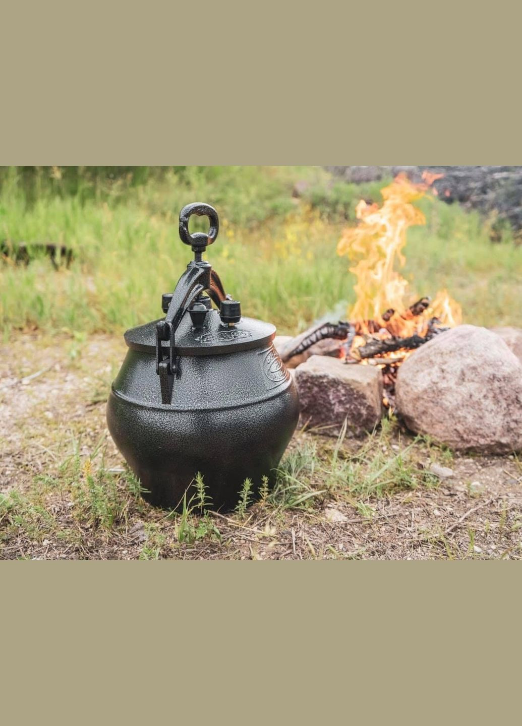 Афганский котел-скороварка 30 л Rashko Baba (370619990)