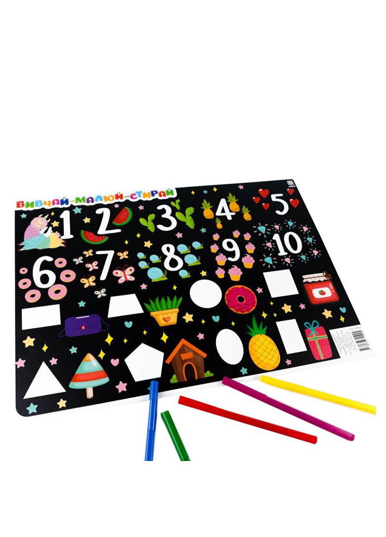 Навчальний килимок Азбука-цифри 129053 для дівчаток А3 Зірка (369170019)