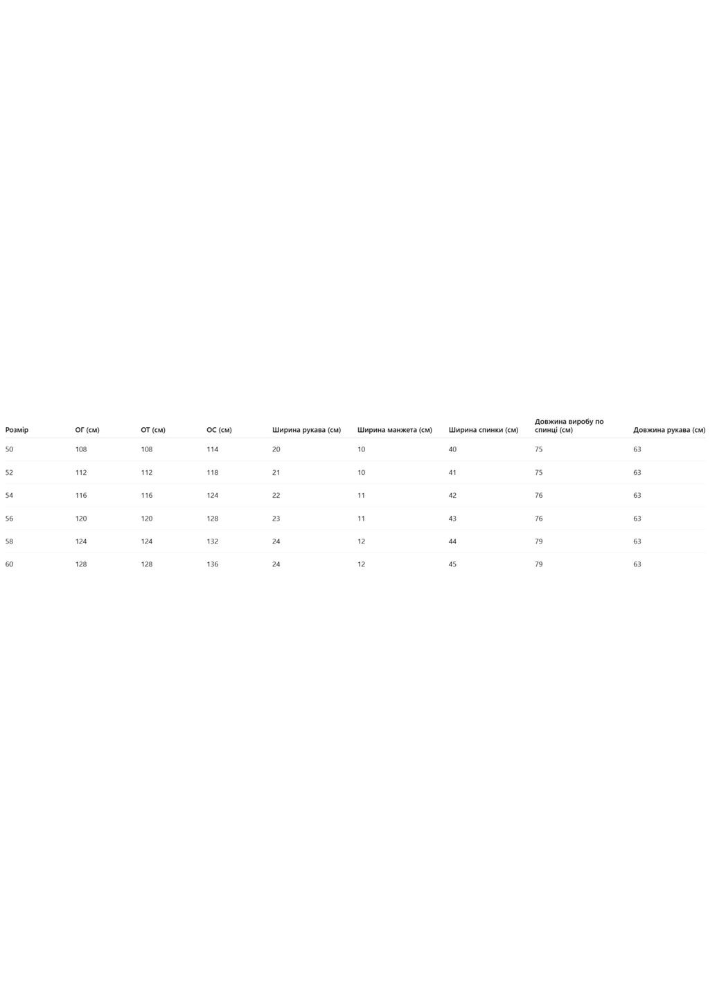 Жёлтая рубашка прямого силуэта из сатина all posa (ap102259p) A'll Posa