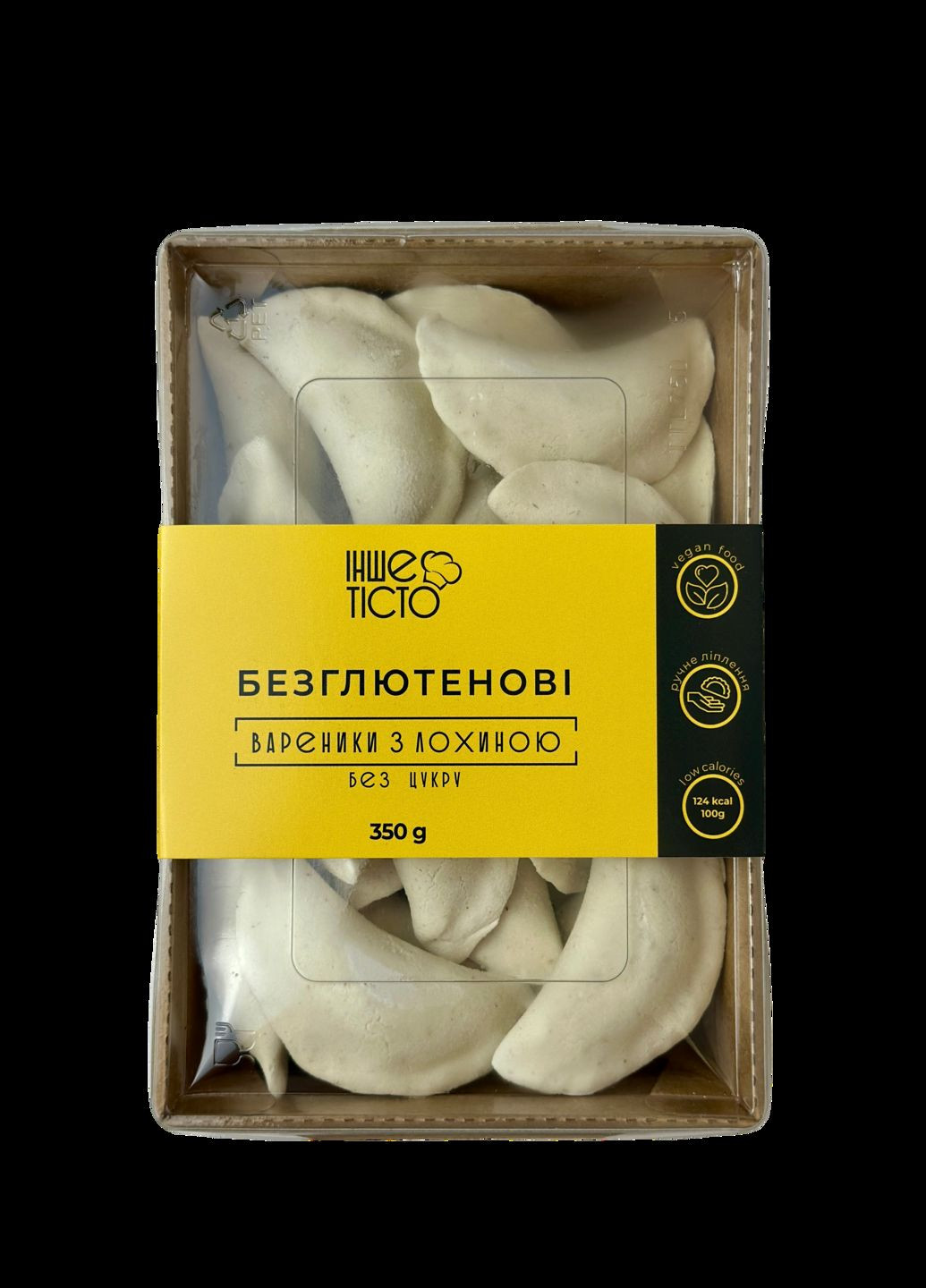 Вареники с голубиной (без сахара), 350 г ІНШЕ ТІСТО (322643279)