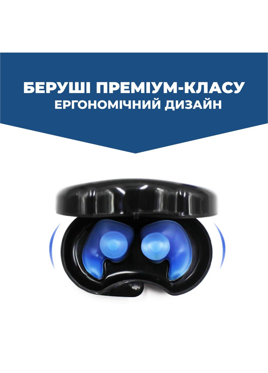 Беруши Детские Комплект 2 пары 32дБ Многоразовые затычки в уши Беруши для плавания, сна, работы, путешествия, дайвинга Синие VelaSport (275995220)