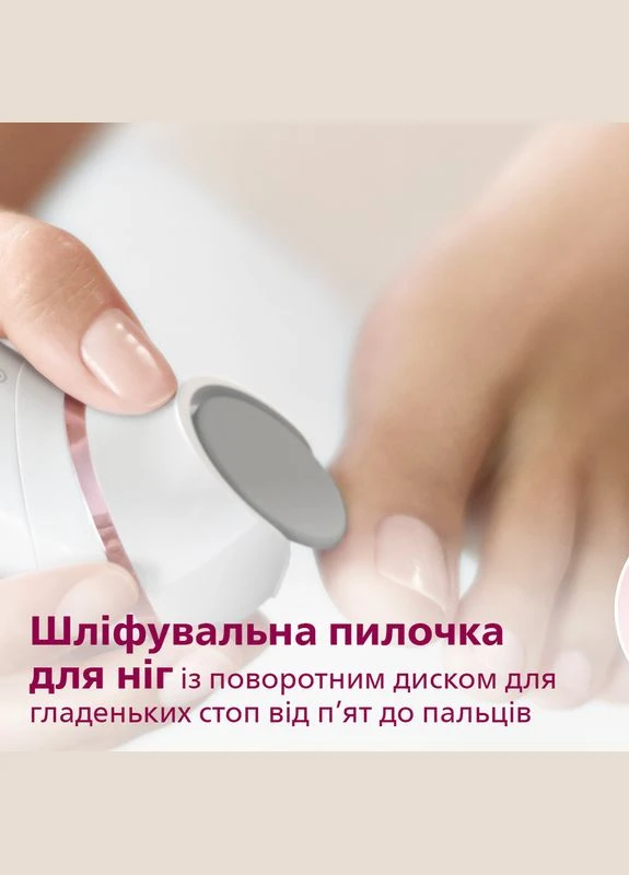 Епілятор BRE730/10 Philips (339082297)