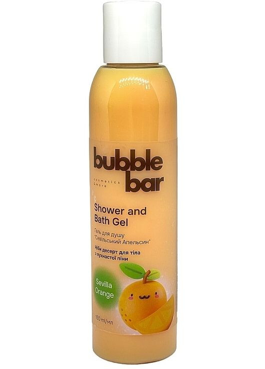 Гель для душу та ванни "Севільський Апельсин" Shower and Bath Gel 150ml (1337635-7166625) Bubble Bar (368649382)