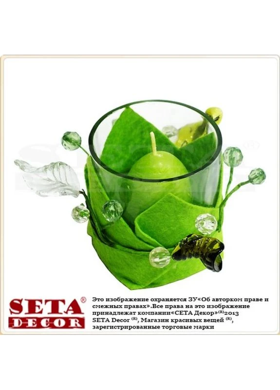 Подсвечник с фетром Seta Decor (294613451)