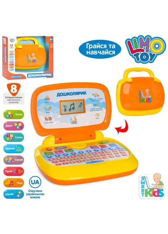 Дитячий навчальний ноутбук "Дошколярик",, SK 0022 українською мовою Limo Toy (327796781)