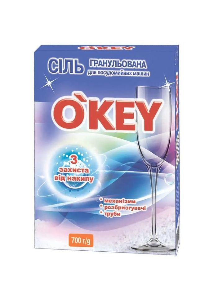 Сіль для посудомийної машини гранульована, 700 г O'Key (328397173)