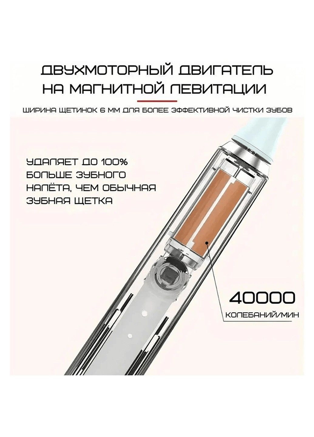 Электрическая зубная щетка S5, Red (K1010050352) Seago (282713820)